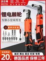 90-degree angle electric wrench rechargeable ratchet wrench stage truss special lithium battery tool special offer for hand moving