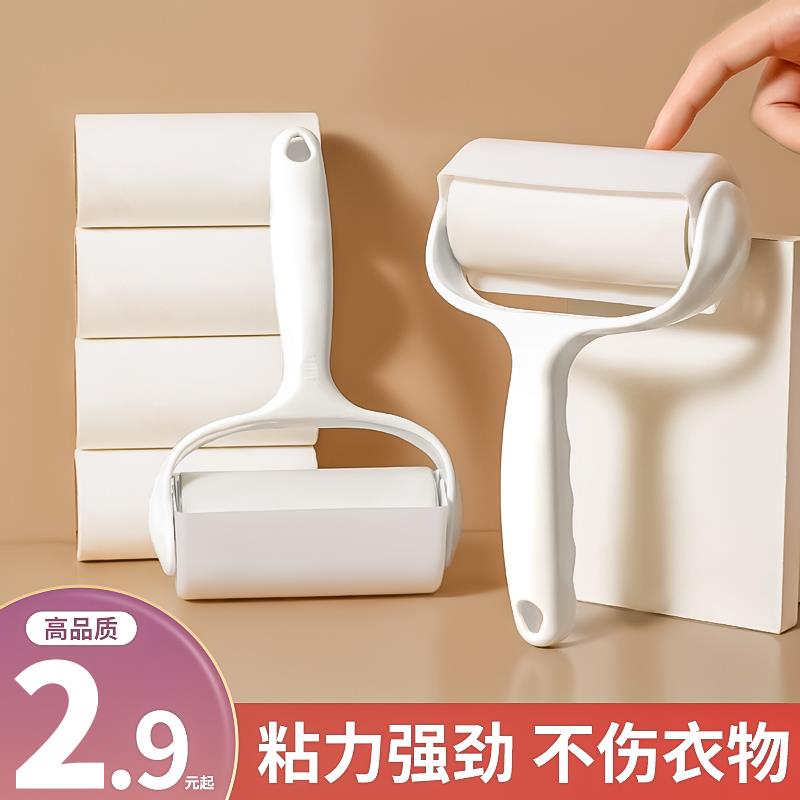 Roll Brush Stickler Roller Sticky Sweater Clothing Scraped to remove the bristles to the woolen sweater to replace the paper Sticky Dust Paper-Taobao