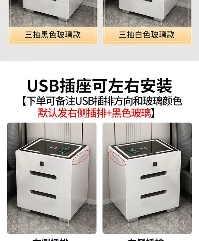 tủ quần áo đầu giường Bàn đầu giường tủ sơn hiện đại đơn giản 2024 mới bàn đầu giường nhỏ nhẹ sang trọng cao cấp tủ bảo quản thông minh tủ đầu giường hiện đại tủ đầu giường