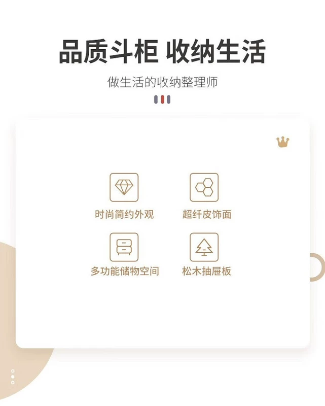 Văn phòng dưới bàn làm việc mã khóa an toàn tủ hồ sơ tủ thông tin tủ ngăn kéo văn phòng tủ gỗ thấp có khóa để bàn tủ đầu giường tiếng anh tủ đầu giường nhựa