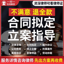 Drafting review plans writing online services modifying reviews customizing contracts cooperation agreements divorce and property agreements