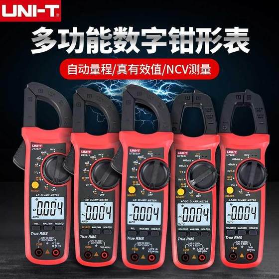 UNI-T Uni-T 클램프 미터 UT200A+/201/202/203+/UT204+ AC 및 DC 클램프 멀티미터