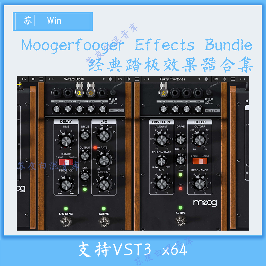 Moog Music Moogerfooger Effects Plugin Classic Pedal Co-set-Taobao