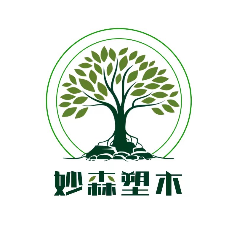 妙森塑木工厂供应链的LOGO