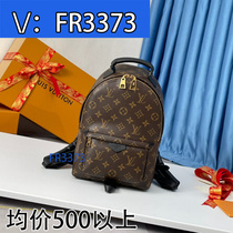 (Deposit) Fire color large bag backpack bitter color student 4463