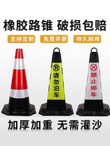 Hebei Road Cone Reflective Film Cover Square Cone Conical Bucket Cover Ice Cream Cone Skin Lattice Luminous Roadblock Cone Film Sticker
