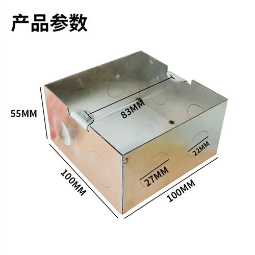 304 stainless steel ground insertion bottom case Universal ground floor socket concealed box stainless steel metal anti-corrosive anti-corrosion thickened-Taobao