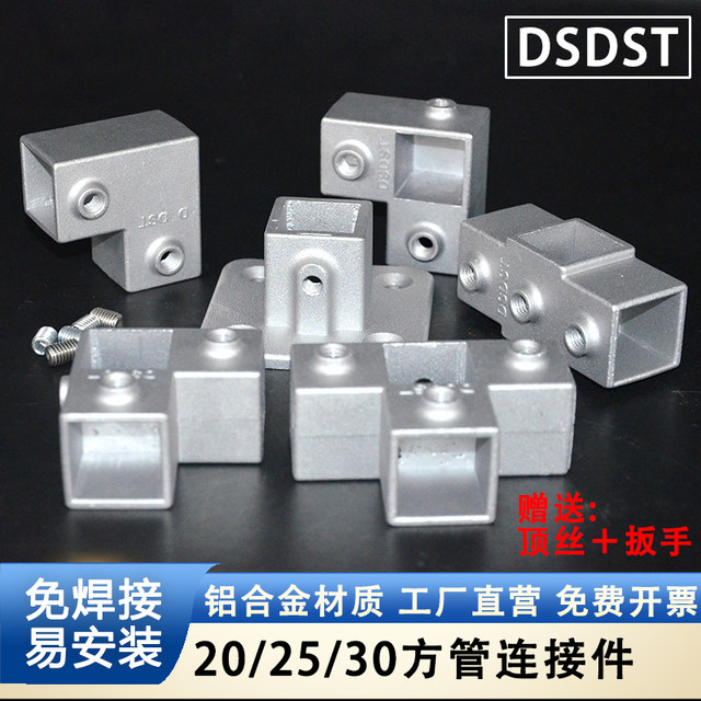 20/25/30mm square pipe connection tee-way without welding