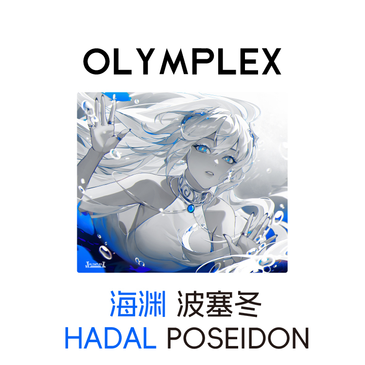 Olymplex Hadal Poseidon Coated 1.5mm Glass Pad Thick and Speedy Type Olymplex Hadal Poseidon Coated 1.5mm Glass Pad Thick and Speedy Type