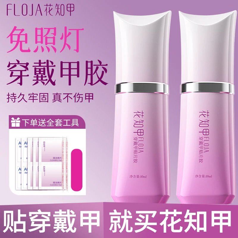 Flower Knows Nail Art Glue, No Light Needed, Odorless, Easy to Apply and Remove, Does Not Damage Nails, Strong and Long-Lasting, Special Glue for Wearable Nails