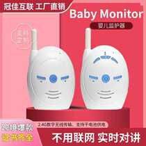 Factory spot sale T710 V20 wireless voice baby nurse baby nurse two-way voice pair