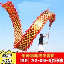 Square dragon dance ribbon fitness dragon belt dragon dance middle-aged and elderly adult sports props for beginners colorful silk ribbon faucet