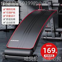 Sit-up assistive device home fitness equipment multi-functional all-in-one abdominal muscle fitness device supine board mens sports