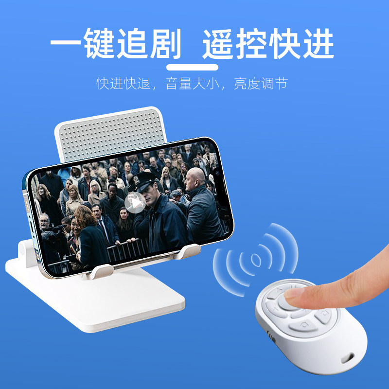 Mobile Phone Bluetooth Remote Control for Selfies, Bluetooth for Watching Short Videos on Tiktok, Multifunctional Photo Selfie Stick for Shooting, Dedicated for Recording Videos on Kuaishou, Flipping Pages of E-Books, Special for Winter, a Lazy Person's Gadget, Universal for Mobile Phones