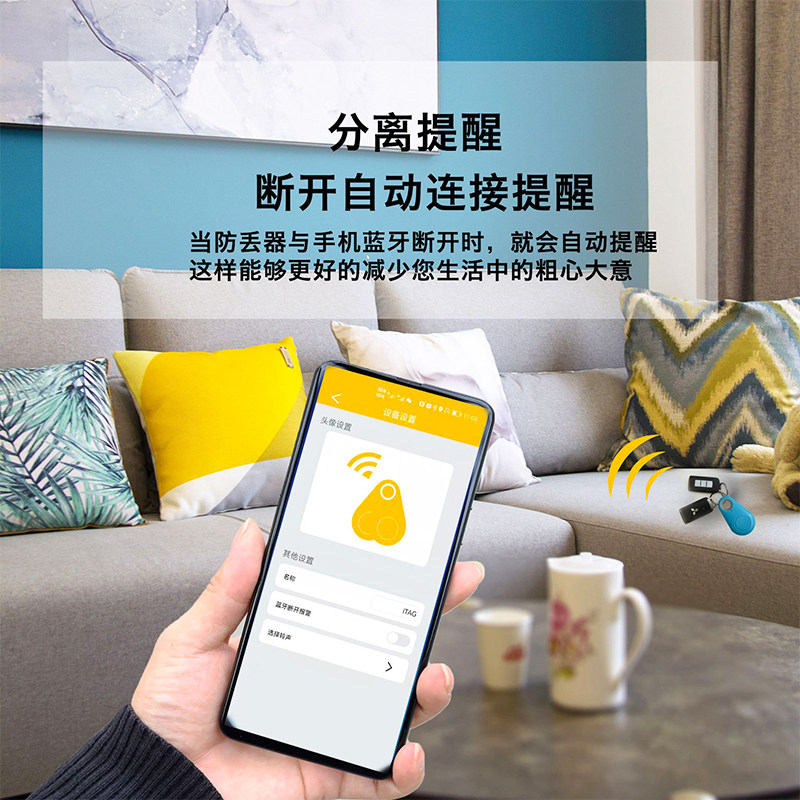 Bluetooth Anti-Loss Device, Key Anti-Loss Gadget, Wallet and Phone Anti-Loss Device, Separation Alarm, Separation Reminder, Bluetooth Smart Two-Way Finder, Anti-Lost Precision Reminder, Anti-Loss Gadget