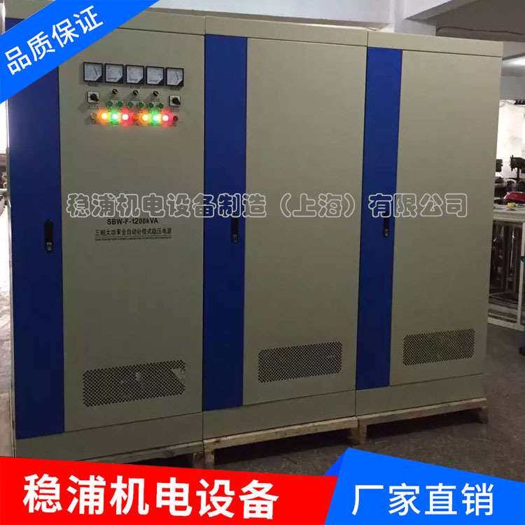 High power three-phase splitting compensation-type power manoeuver SBW-F-1200KVA kilowatts manoeuver-Taobao
