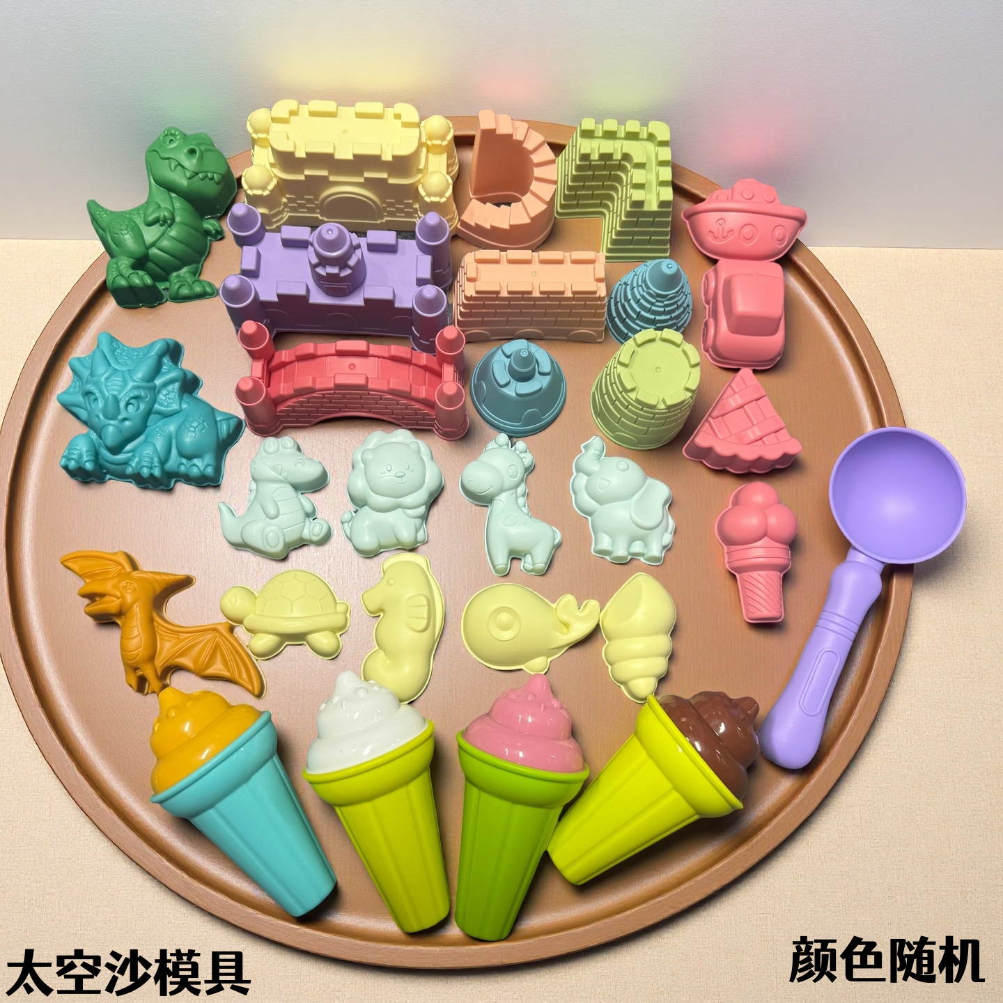 儿童太空沙模具摆摊玩沙工具城堡冰淇淋模型全套挖沙玩具幼儿园
