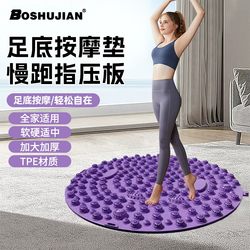 보슈제 슈퍼 조깅 날카로운 압박 판 밑창 마사지 마사지 마사지 마사지 마사지 마사지 마사지 마사지 마사지 마사지 마사지 마사지 마사지 마사지