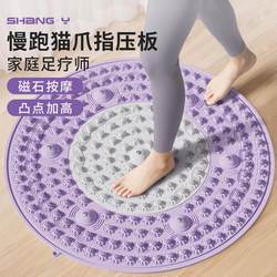 월경 및 자오선을위한 단독 지압판 마사지 패드, 발가락 프레스 플레이트를위한 단독 마사지 패드 용 슈퍼 조깅 마사지 패드