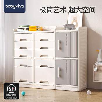 Children's toy storage rack floor-standing multi-layer household baby storage toy racks simple classification and sorting box storage cabinets