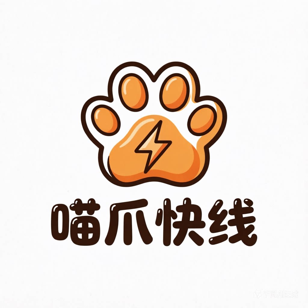 喵爪快线的LOGO