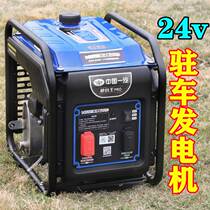 Zong Shin-in-car generator 24v Motor air conditioning engine Special power diesel fuel Large truck carrying 12 V FAW