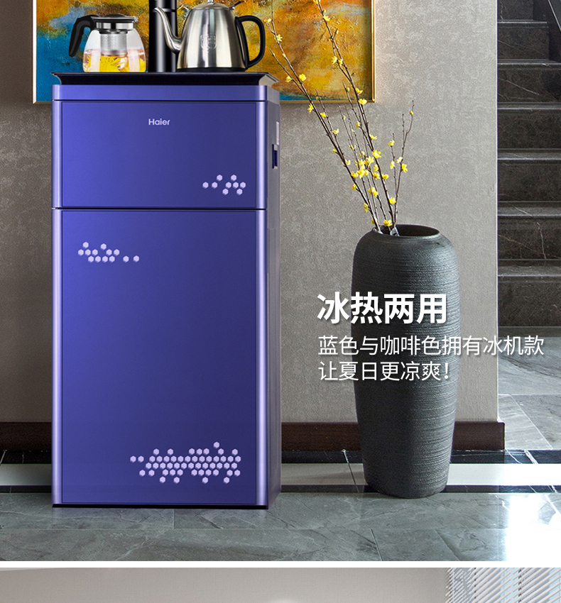 máy lọc nước toshiba Máy pha trà haier tự động cung cấp nước mới thông minh nóng lạnh dọc đôi máy nước để bàn - Nước quả máy lọc nước cnc