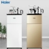 Haier máy trà nhà tự động nước mới xuống xô nước dọc máy tính để bàn nhỏ châu Âu - Nước quả Nước quả