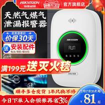 Gas alarm for catering home kitchen carbon monoxide natural gas anti-leakage gas alarm