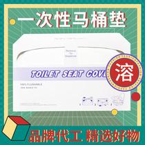 Disposable toilet paper toilet paper toilet paper toilet paper seat toilet paper cover pregnant women toilet paper 250 sheets 3 pack