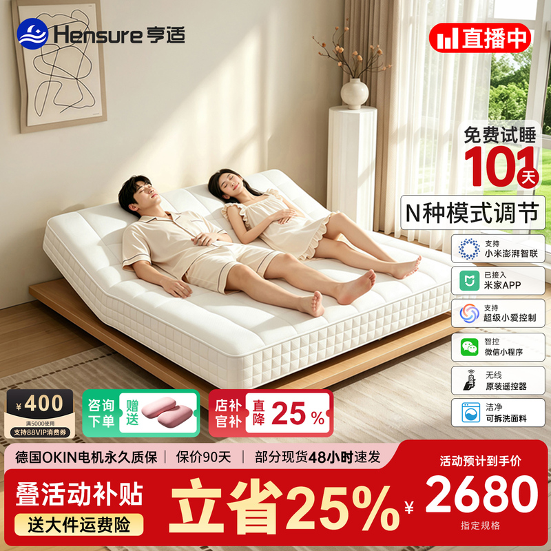 【White Grid】Hengshi Multifunctional Massage Latex Independent Pocket Spring Heating Electric Sleep Aid Smart Mattress