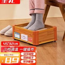 Wangli solid wood heater household energy-saving office foot warmer winter electric oven stove household foot oven energy saving