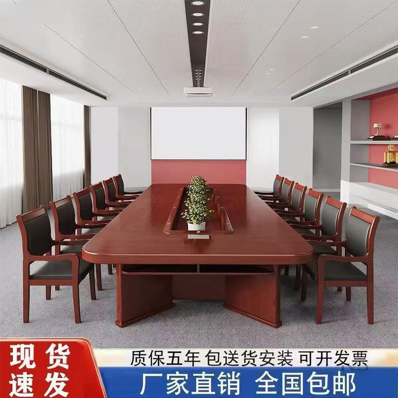Oval Conference Table, Large Training Table and Chair Set, Office Conference Room Long Table, Solid Wood Veneer Paint Finish Meeting Table