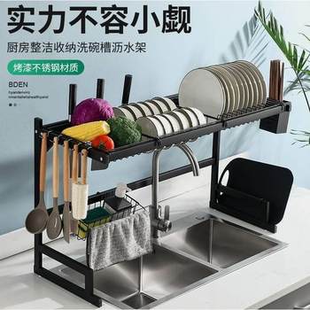 Kitchen sink storage rack multi-function drainage bowl rack countertop supplies knife dish storage rack dish sink drain rack
