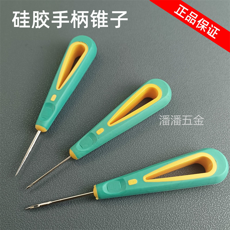硅胶锥子塑料柄挑线针尖锥子直针钻子椎子扎孔针:手工皮革工具打孔神器大揭秘!-锥子-淘宝百科网