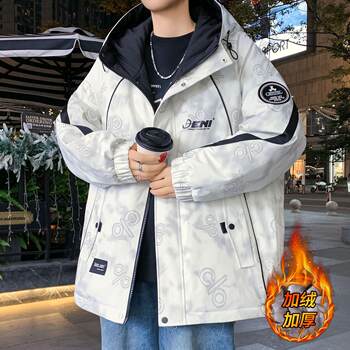 Fleece-Lined Warm Jacket for Men, Autumn and Winter American-Style Tie-Dye Hooded Jacket, Men's Workwear Style Loose Functional Windbreaker