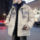 New winter cotton coat jacket for men American tie-dyed cold-proof hooded cotton jacket for men casual warm fake two-piece cotton jacket