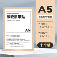 Золото [A5] 10 установок