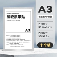 Серебро [A3] 10 установок