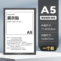 Черный -A5/разблокированный -смаллер