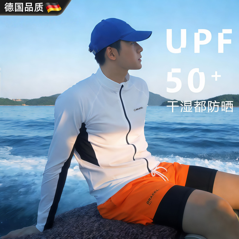 Germany's New Zippered Surfing Suit for Men, Sun-Protective Quick-Dry Swimwear, Snorkeling Rash Guard Two-Piece Set