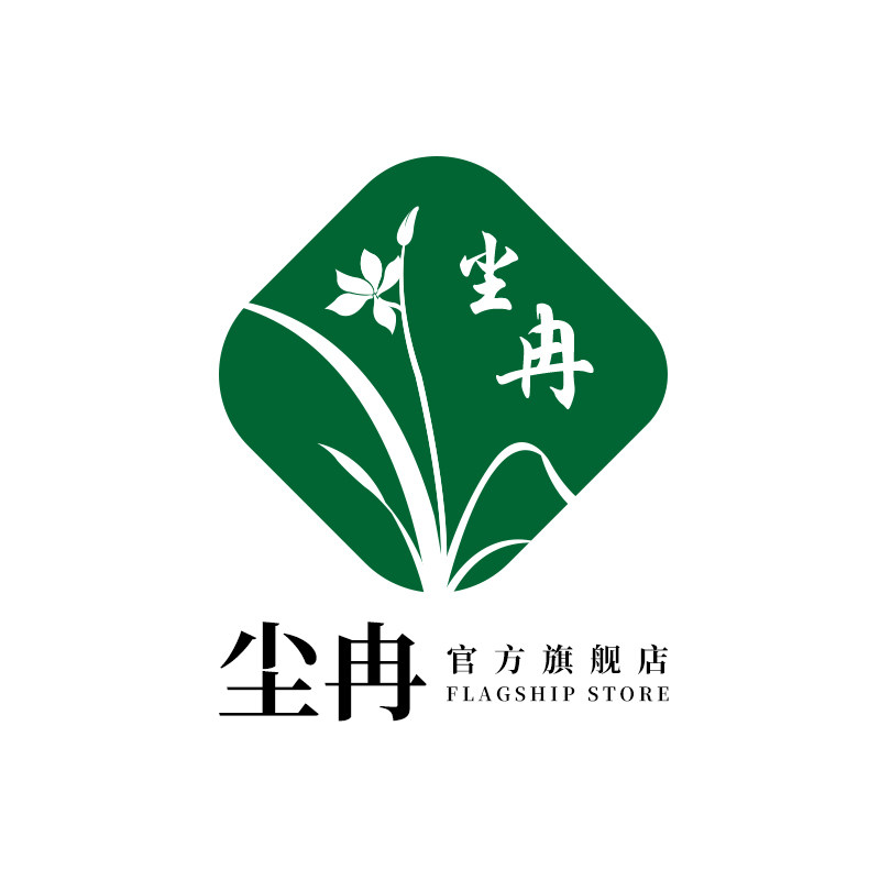 尘冉花卉