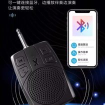 Quanxinle electric blowpipe special speaker Bluetooth outdoor indoor recording plug-in saxophone mini large volume small speaker