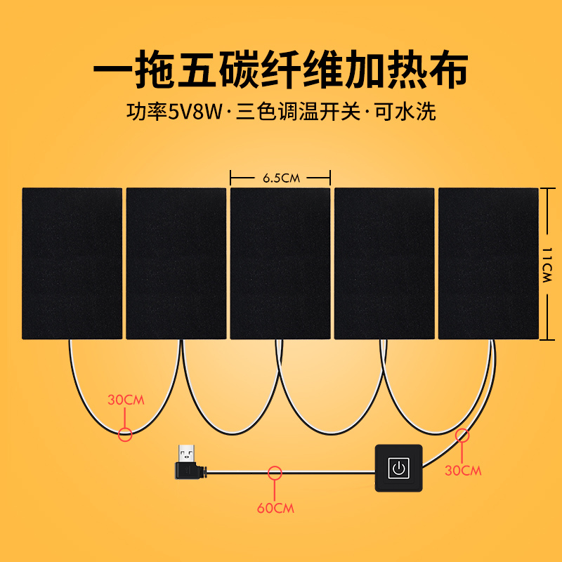Smart Graphene Far-Infrared Heating Pad Vest Electric Heating Vest Clothes DIY Heating Pants 5V USB Charging Smart Graphene Far-Infrared Heating Pad Vest Electric Heating Vest Clothes DIY Heating Pants 5V USB Charging