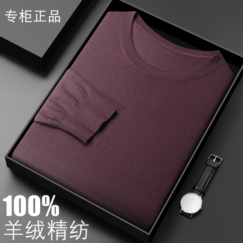 Premium Cashmere Sweater for Men, 100% Pure Cashmere, Ordos City, Thin Fine-Spun Crew Neck Sweater, High-End Base Layer Premium Cashmere Sweater for Men, 100% Pure Cashmere, Ordos City, Thin Fine-Spun Crew Neck Sweater, High-End Base Layer
