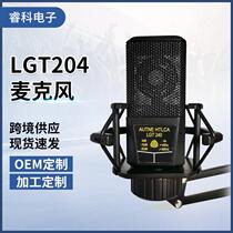 Square T204 large diaphragm condenser microphone recording studio professional microphone karaoke microphone customization
