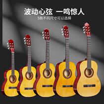 Real manufacturer 38-inch classical guitar guitarbeginner adult bright light rounded corner wood guitar jita instrument customized