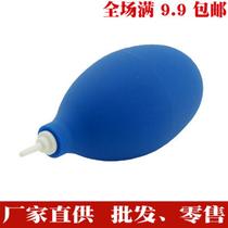 Mini cleaning air blower balloon air bag keyboard mobile phone camera SLR lens notebook and other digital use