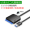 USB3.0二代易驱线带DC电源口
