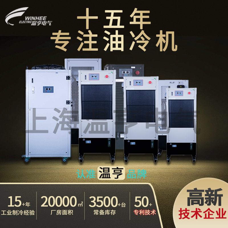 Oil Cooler, Hydraulic Oil Cooler, Main Shaft Oil Cooler, Oil Tank Cooler, Water Cooler, Hydraulic Station Oil Cooler